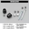 Daytona Private cars engine protector [VTR250 ('98 -'13)] 79 922