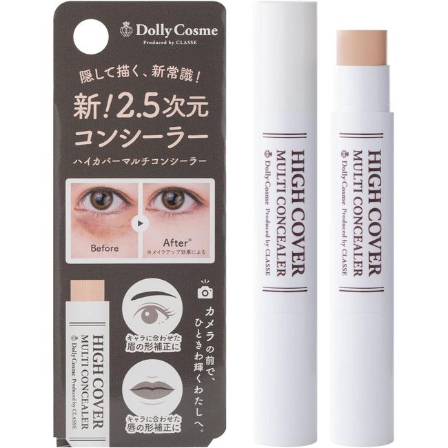 High Coverage Multi Concealer  Acne Scars Eyebrow/Lip Contour Correction Concealer Halloween Makeup Classe 2.5 Dimensional Concealer Eyebrow Lips Whole Face Eyebrow Cosplay Cosmetics