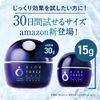 Rice Force Deep Moisture Cream Half Size