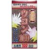 濃縮ウコン１００　３００粒入 ×5個セット