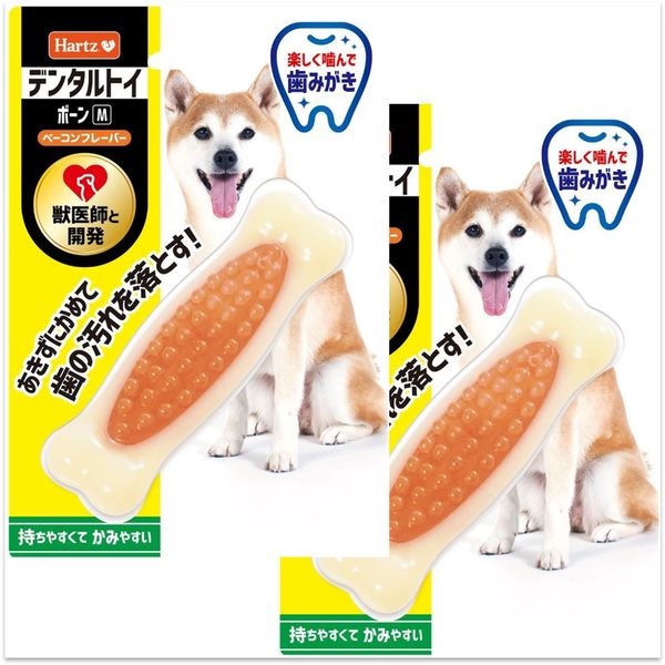 Dental Toy Bone Dog Toy Toothpaste Toy M x 2 Pieces Bacon Flavor | Hearts | Dental Care | Toothbrush