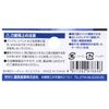 SK11 DEVICE DVC-KZ7 Wire Stripper Difference