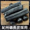 Deodorizing Charcoal (Bulk Purchase) Assorted Set, Storage Spaces, Deodorizer (For Geta Boxes + Under the Kitchen and Sink), Binchotan Power Stand-alone Deodorizer