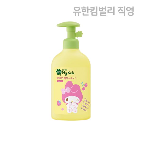 Green Finger My Kids Plus Sanrio Wash 320ml X 1EA / Limited Edition, Kids, Baby, Toddler, Baby, Bath, Bubble Bath, Body Wash