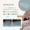 NaturalHematin Solution for Salon, Hematin Uniluted Solution, Hematin Refill, 100% Hematin Solution