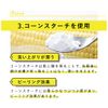 [Asa Labo] White Peeling Powder Enzyme Face Wash Niacinamide Vitamin C Blended Face Wash Powder (Sebum/Corner Plug/Darkness) 60g
