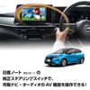Data System Steering Remote Control Adapter for Nissan Notebook (E13) STR445 Datasystem