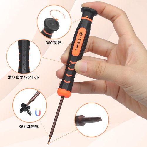 JOREST Bachelor Precision Screwdriver, P5/Y00/Y1/T5/T6/T8/T9/T15 Torx, Star/Y-shaped driver and spudger, tool set for home use, switch disassembly, PS4, PS3, PS5 repair, Xbox, Wii, Laptop, MacBook, GD