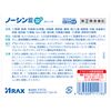 [Designated 2nd Pharmaceutics] No Pills 32 Tablets