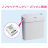 GAONA GA-NC002 Deodorizer for Sanitary Boxes