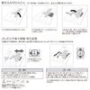 楽々健 Sliding Sheet, Transfer Sheet, Positioning Conversion Sheet, (S)