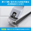 For Winding Convex Blade Set It kq2031