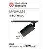 Oderik OS256601R LED Spotlight, High Color Rendering MINIMUM-S, Minimum-S, Dimmable, JDR50W Equivalent, Medium Light Distribution, Bulb Color: