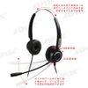 AGPTEK Handfree* Binaural Headset (3.5MM QD+RJ9)