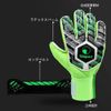 Jirrtco Junior Football Finger Save Practice Keeper Gloves Durable (6, Blue)
