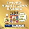 [Third-class OTC drug] Rotogold 40 20mL * Products subject to self-medication tax system