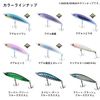 DAIWA Saltiga Rafride, 140F, HM, Navy Bone, Cruise Custom