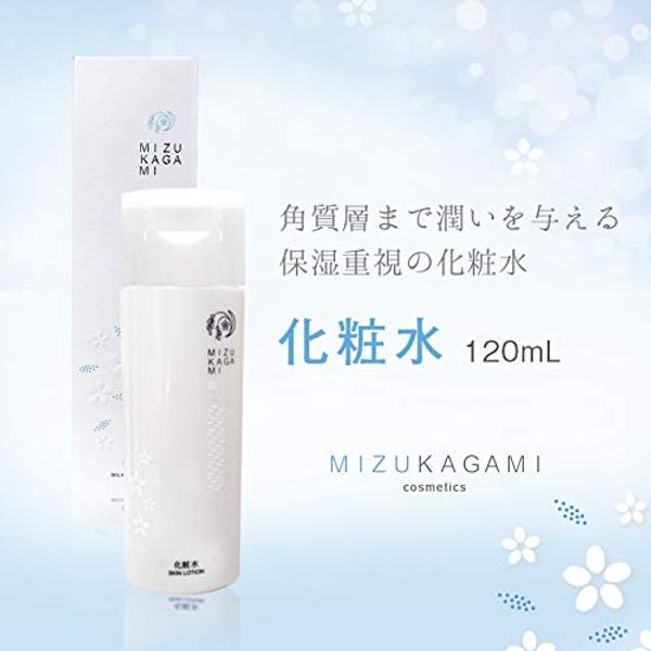 Mizukagami Cosmetic Lotion