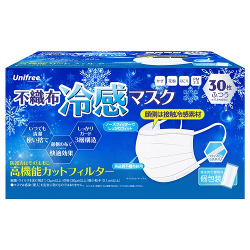 UNIFREE Non-woven Cooling Mask, Pack of 30, Cool Sensation Mask, Uni-Free (Regular (30 Pieces)