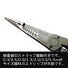FUJIYA Tools, 330-200, Mechanic Pliers Straight, 8 Inch