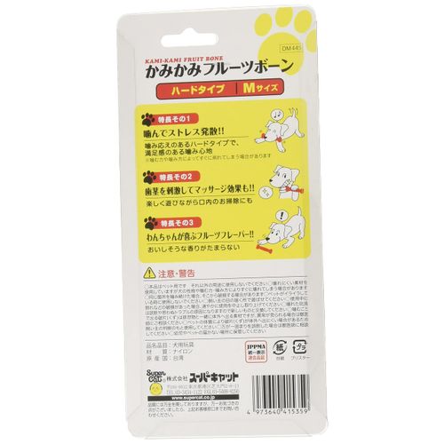 Super cat (Super Cat)? Try mika huru-tubo-n Strawberry Hard Type Medium DM – 445