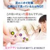 pyuakurisuteximukusoku
