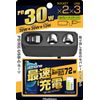 Kashimura NKX-240 USB PD30W Compatible Extension Socket, 2 - Separate Socket, 2PD30W / Reversible USB Auto Detection