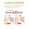 G9 LACTO+ DEEP MOISTURE MASK, 0.7 fl oz (22 ml), Set of 6, G9 Lactmoist Mask, Sheet Mask, Korean Cosmetics