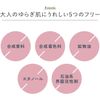CEFINE IYORI Upstick X50 Refill 30ml