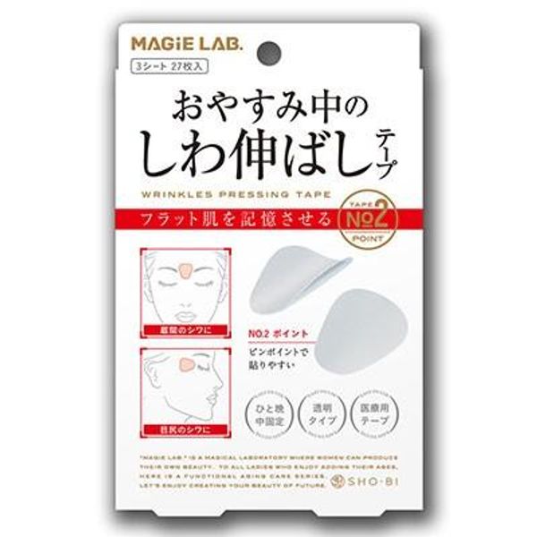 Mail order, for removing wrinkles between the eyebrows, wrinkle removal tape No.2, for treating wrinkles between the eyebrows and around the eyes 