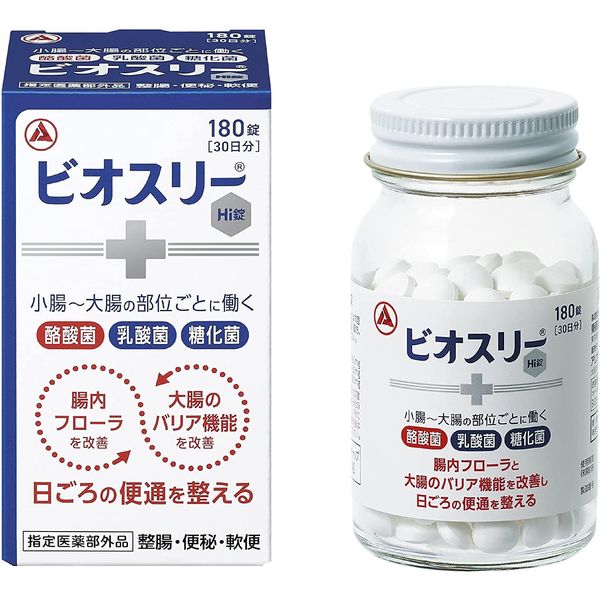 Biosrey Hi Tablets, 180 Tablets x 6 Pack