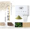 太陽食品 ハトムギ酵素（ハトムギ美人）60包×5箱セット