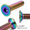 Titanium Bolts M6 x 30mm P1.0 Countersunk Bolts Hex Socket Countersunk Cap Bolts Rainbow Rainbow