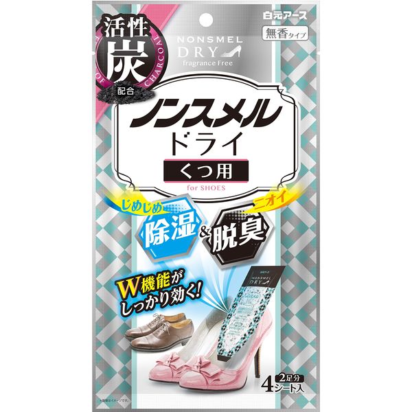 Non-Meldry 4 Sheets for Shoes