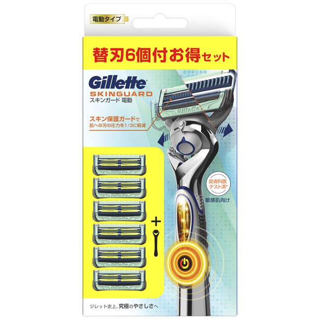 Gillette Skin Guard, Electric Type, Razor, For Men, 1 Main Unit, 6 Replacement Blades, 1 of them is installed on the main unit