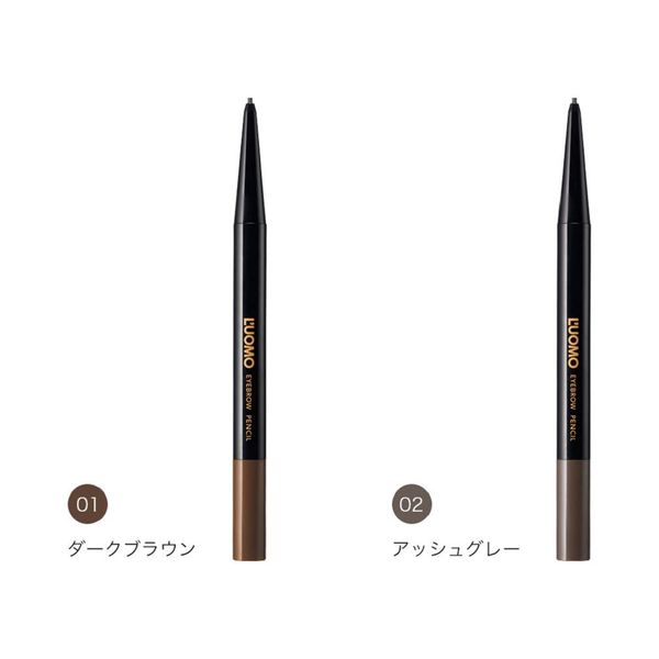 Luomo N02 Eyebrow Pencil