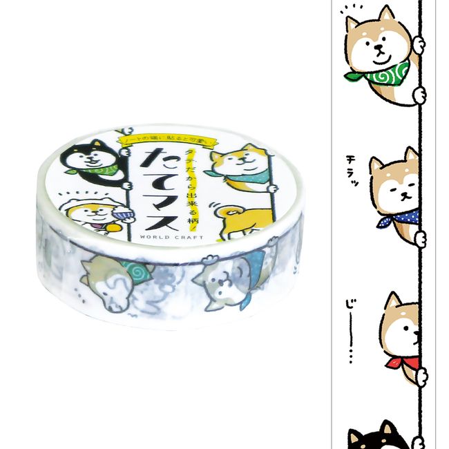Shiba Dog Animal Notebook Stationery Washi Tape Decoration