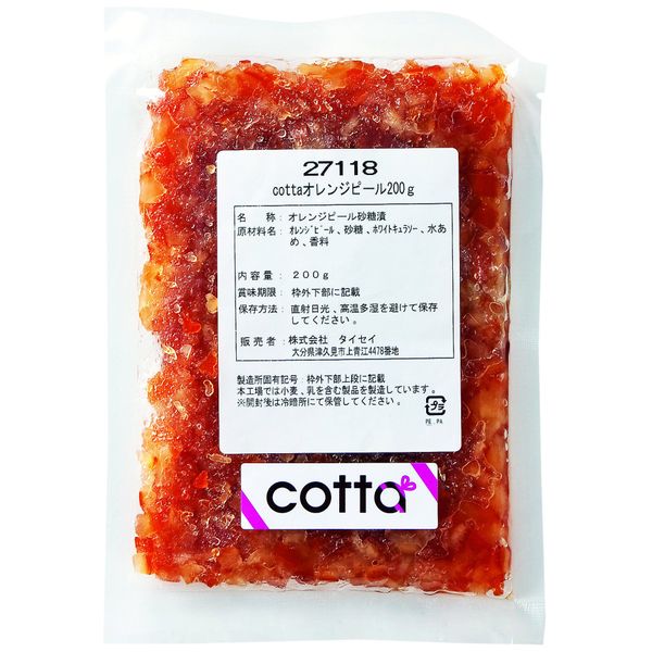 cotta Orange Peel 7.1 oz (200 g)