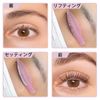 Eyelash Perm Lot Self Lash Lift Rod