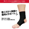 McDavid Taping Supporter M MVJ M530 BK M, Black