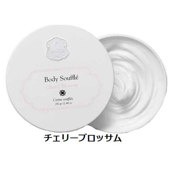 Laline Body Souffle 350g Cherry Blossom Brand from Israel