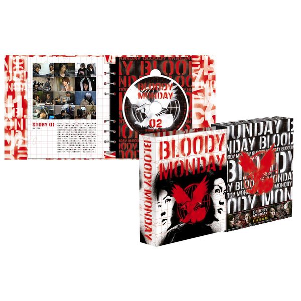 ブラッディ・マンデイ シーズン2 [DVD]