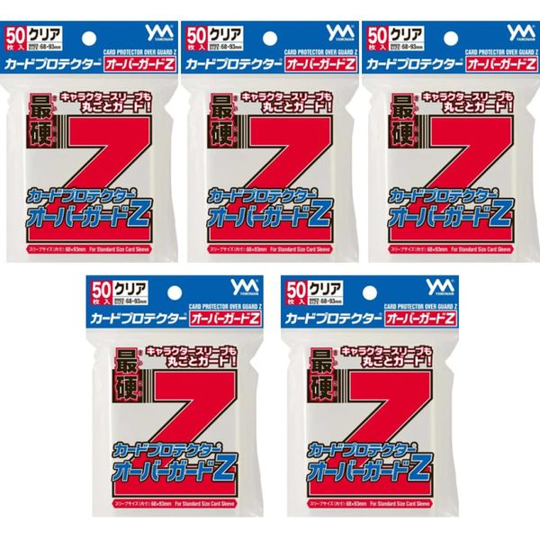 Yanoman Card Protector Over Guard Z 50 Sheets x 5 Sets