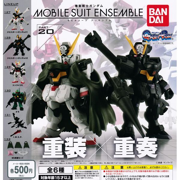 Mobile Suit Gundam Mobile Suit Ensemble 20, 6 Types Set (Full Comp), Capsule Toy
