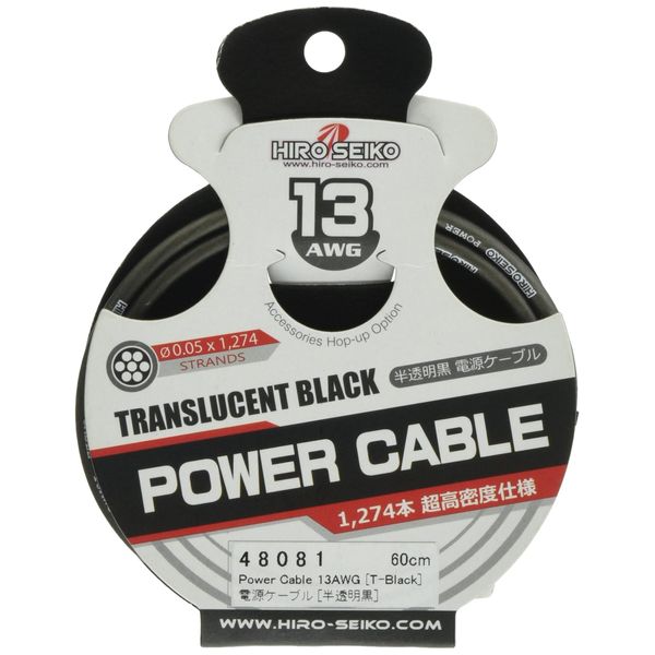 Square Power Cable AWG 60 cm toransuru-sento Black HS – 48081