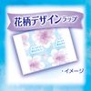 Charm Nap small amount for 66 sheets [lighter urine leakage]