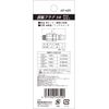 SK11 Swivel Plug PT1/4 Thread AP – 42R.
