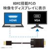 Elecom (ELECOM) CAC-HDMIVGA10BK HDMI VGA 1.0m Black