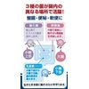 【指定医薬部外品】宇津救命丸 宇津こども整腸薬TP