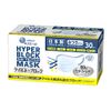 Elleair Hyper Block Mask, Virus Splash Blocking, Regular Size, Pack of 30, PM2.5 Compatible, 99% Cut Filter